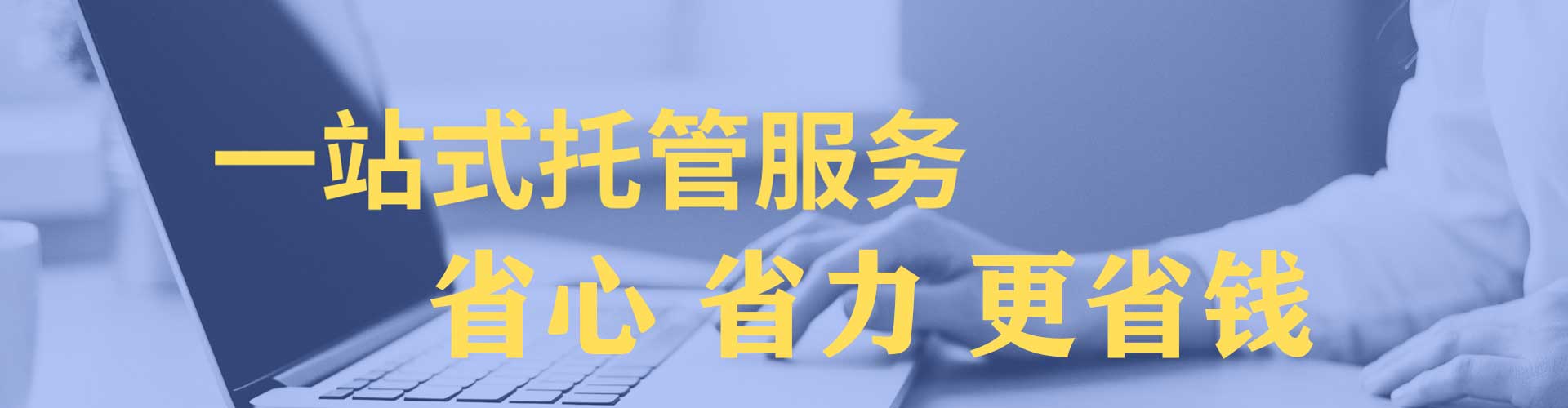 田东百度推广托管