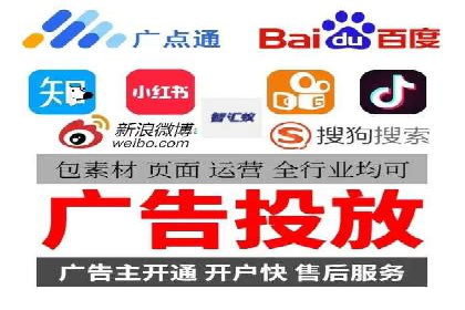 百度推广开户全攻略：从入门到精通