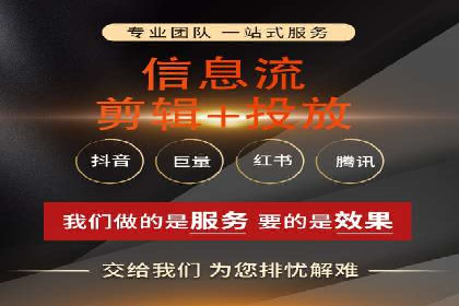 百度信息流推广案例：助力中小企业快速崛起
